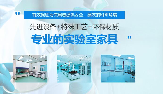 河南U型實(shí)驗(yàn)臺(tái)